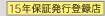 10ǯݾ