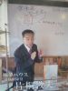 ޤϤꥻߥʡ!4/23ڡ1000