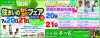 20ڡˡ21ˤϡӥåϥåȤ˽Źޤ